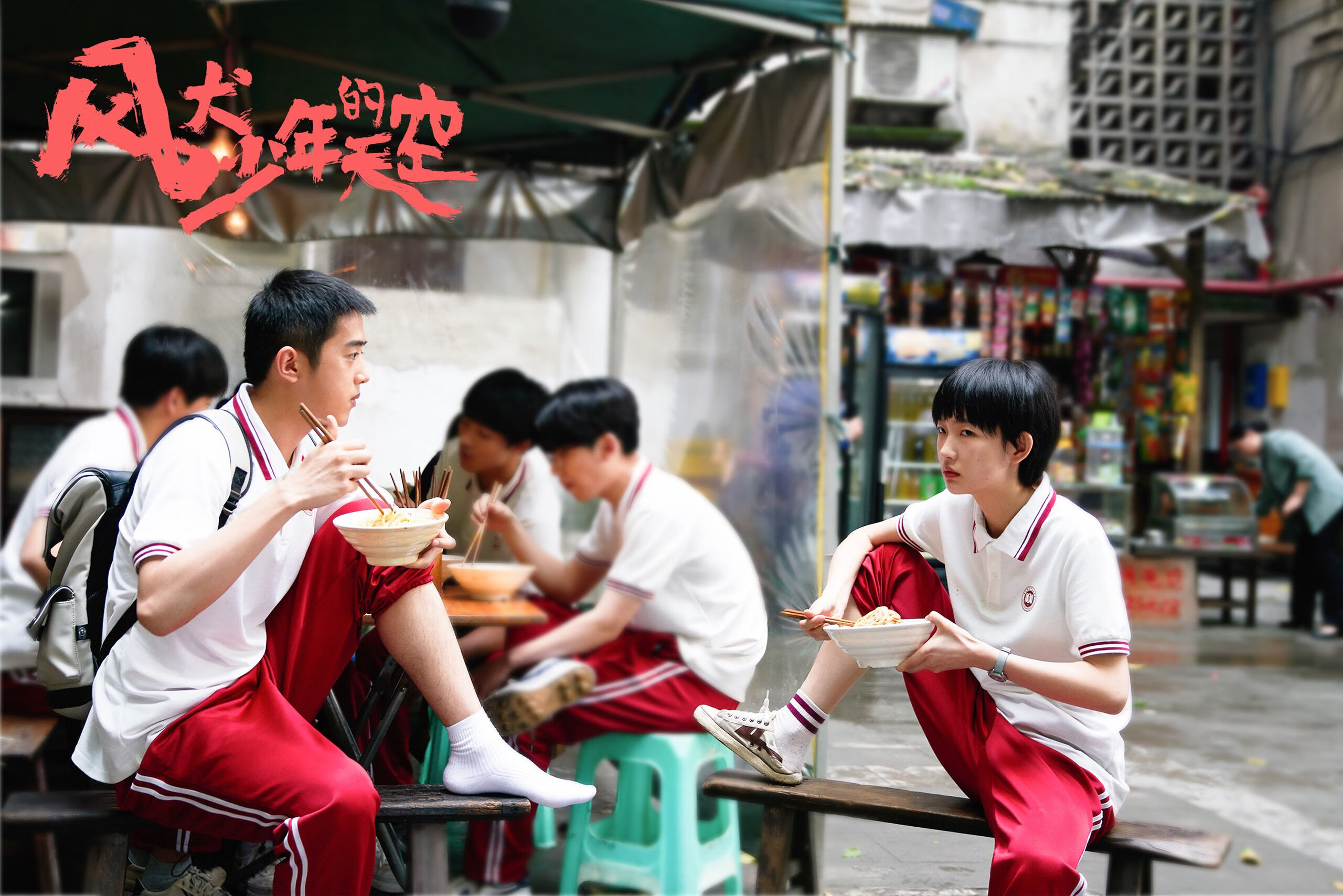 墨西哥队防守端展现韧性，难以攻破，墨西哥队员