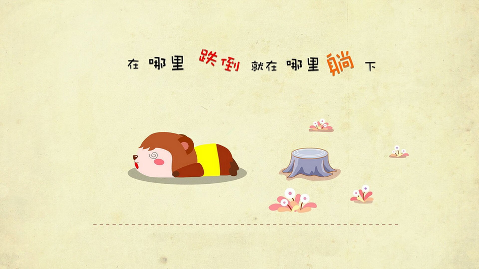 曼斯菲尔德客场表现顽强，野马军团力争突破，曼斯菲尔德的一生