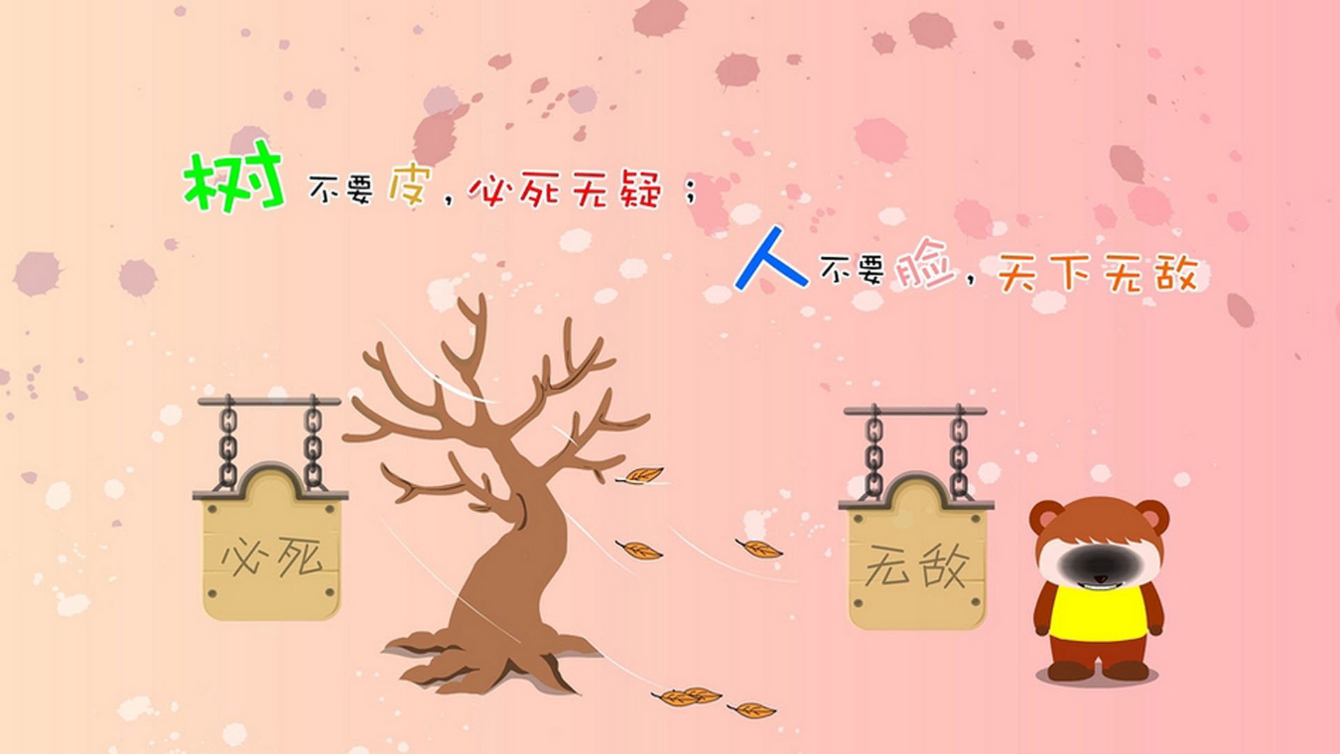 “个性”球星：球场上的风格限界与突破